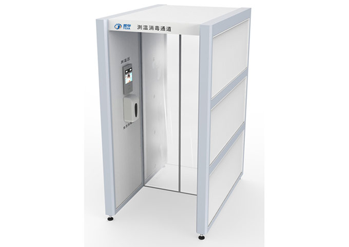 翼甲 JY340移動(dòng)防疫測溫消毒通道